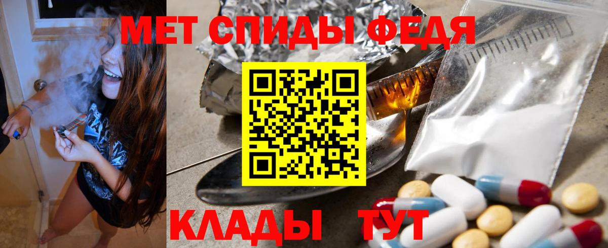 АМФ  Вход с VPN  Междуреченск  АМФЕТАМИН VHQ 