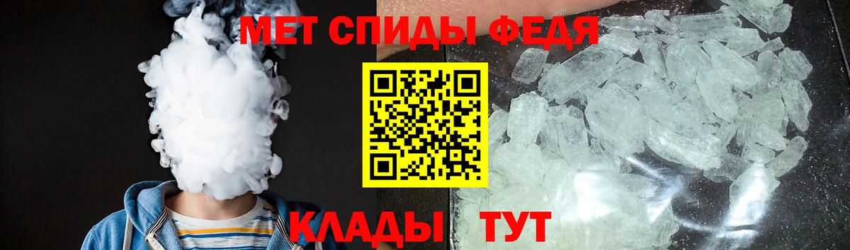 Amphetamine VHQ Междуреченск