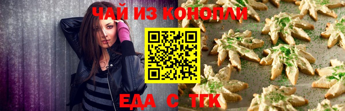 Амфетамин Междуреченск