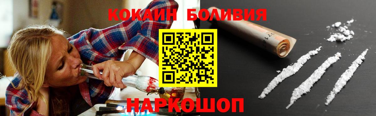 Cocaine Columbia Междуреченск