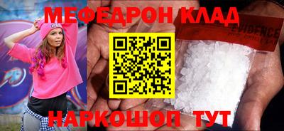 мяу мяу мука Заволжье