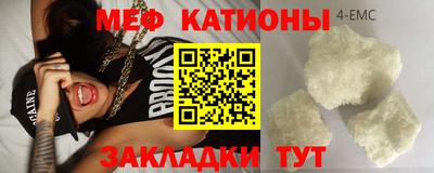 меф VHQ Жуковский