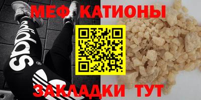 мяу мяу мука Заволжье