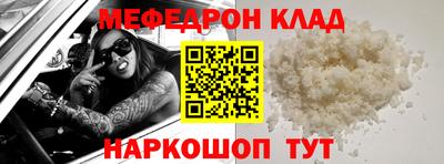 меф VHQ Жуковский