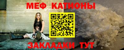 мяу мяу мука Заволжье