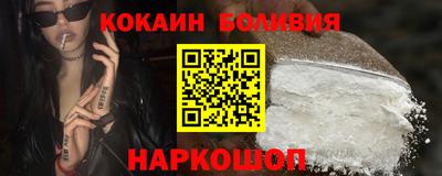 меф VHQ Жуковский