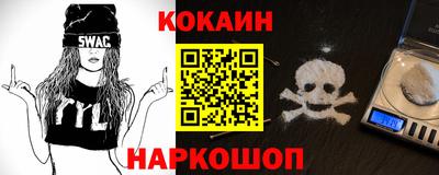 меф VHQ Жуковский