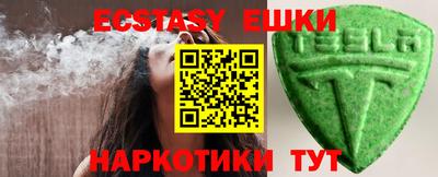 меф VHQ Жуковский