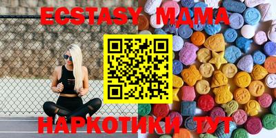 мяу мяу мука Заволжье