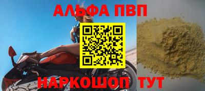 меф VHQ Жуковский