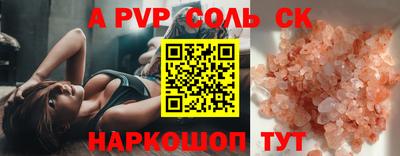 меф VHQ Жуковский