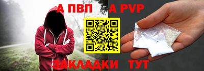 меф VHQ Жуковский