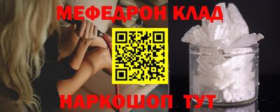 меф VHQ Жуковский