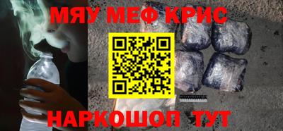 меф VHQ Жуковский