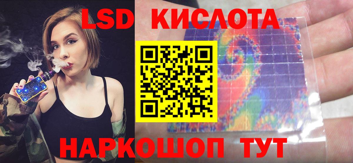 МЕГА ONION  ЛСД экстази ecstasy  Междуреченск  Вход с VPN  LSD-25 экстази кислота 