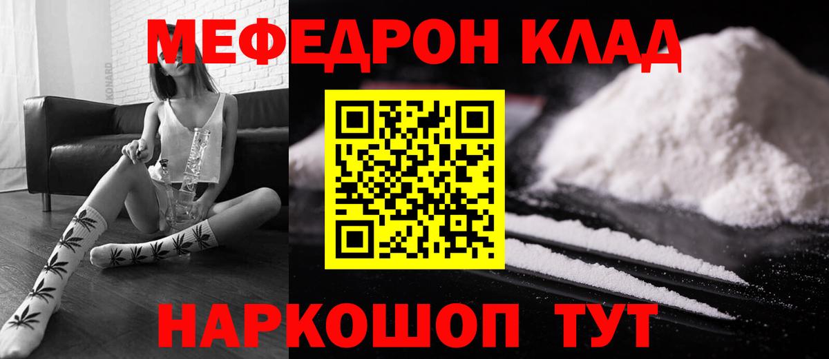 Гашиш  АМФЕТАМИН кристаллы  MDMA  Междуреченск  Марихуана  Меф МЯУ МЯУ   Вход с VPN 
