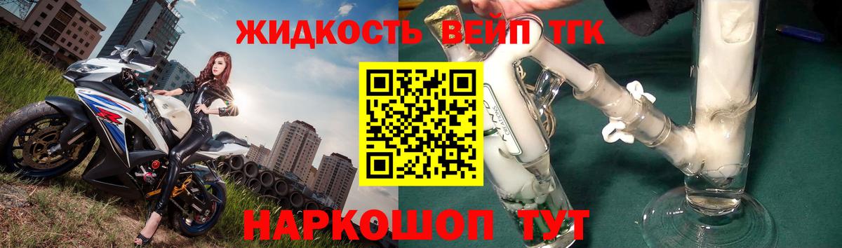 Дистиллят ТГК концентрат Междуреченск