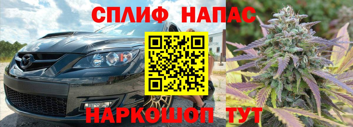 Канабис AK-47  Бошки марихуана Ganja  Междуреченск  Вход с VPN  Каннабис SATIVA & INDICA 