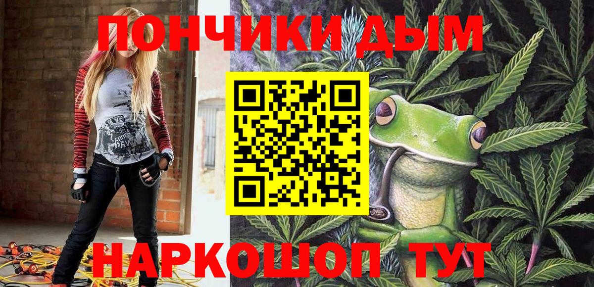 Конопля марихуана Междуреченск